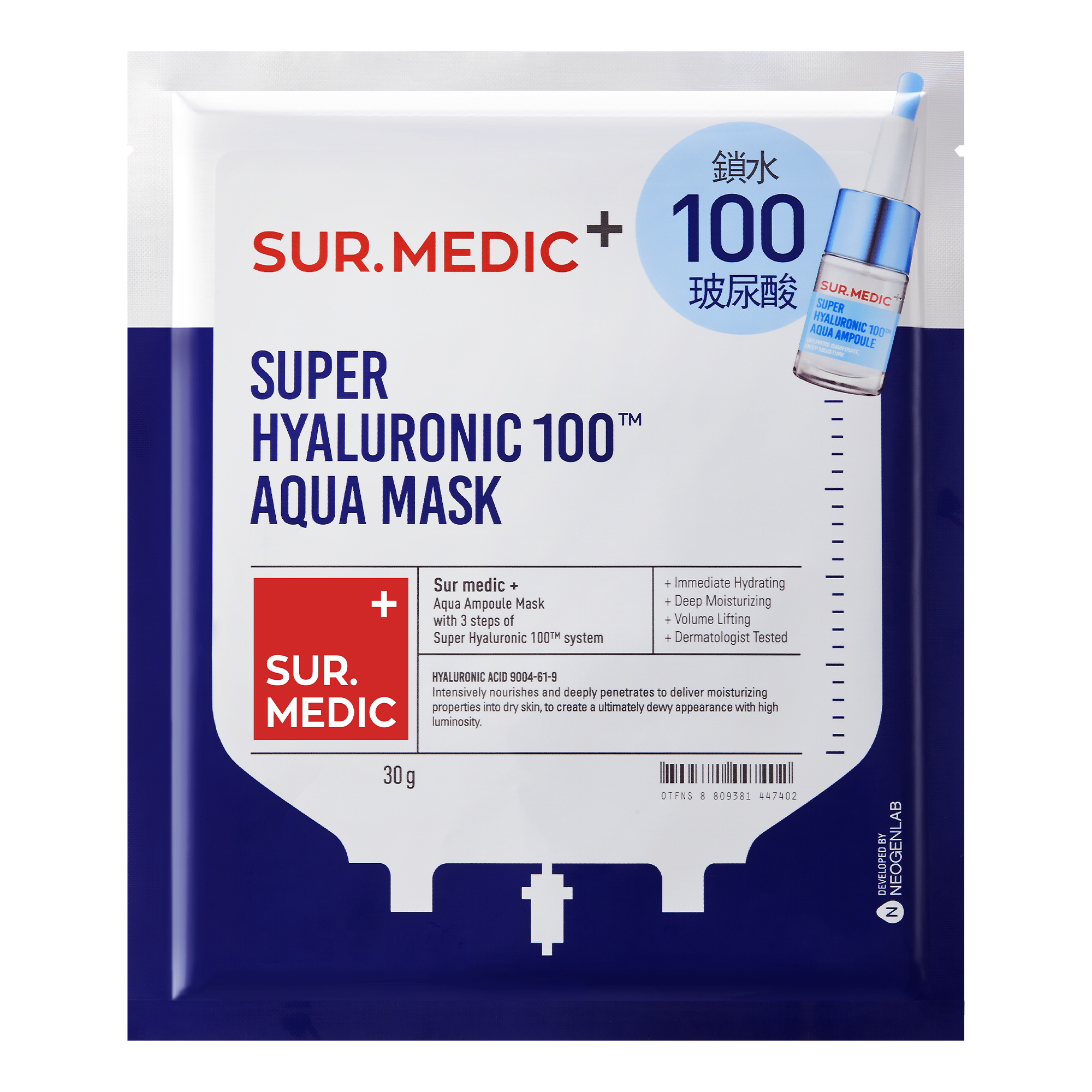SUR.MEDIC+ SUPER HYALURONIC 100TM AQUA MASK 10.56 oz / 300g (10 SHEETS)